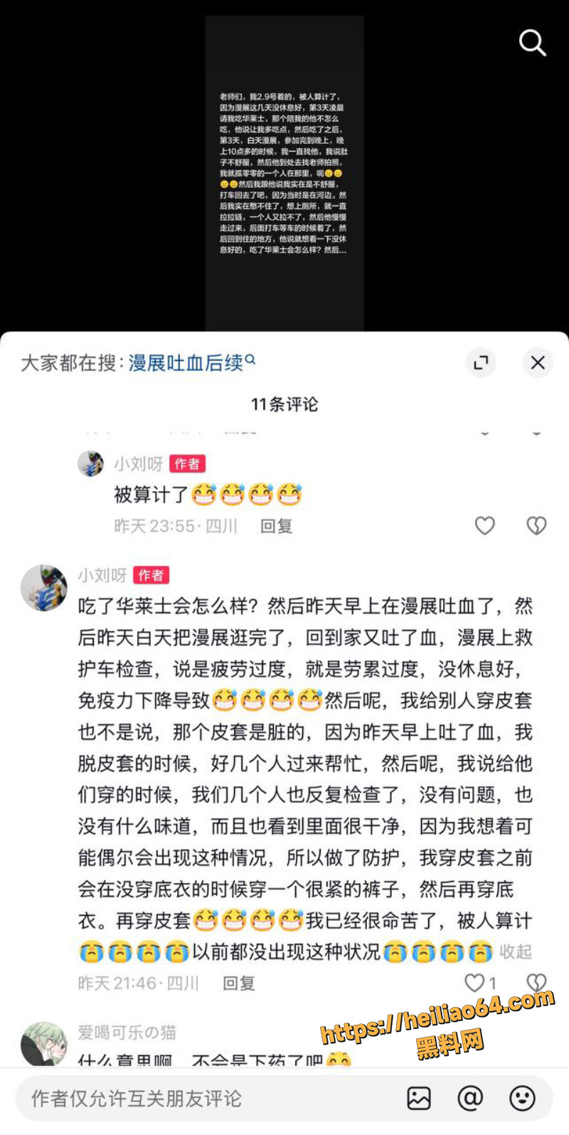 雷欧拉裤兜6