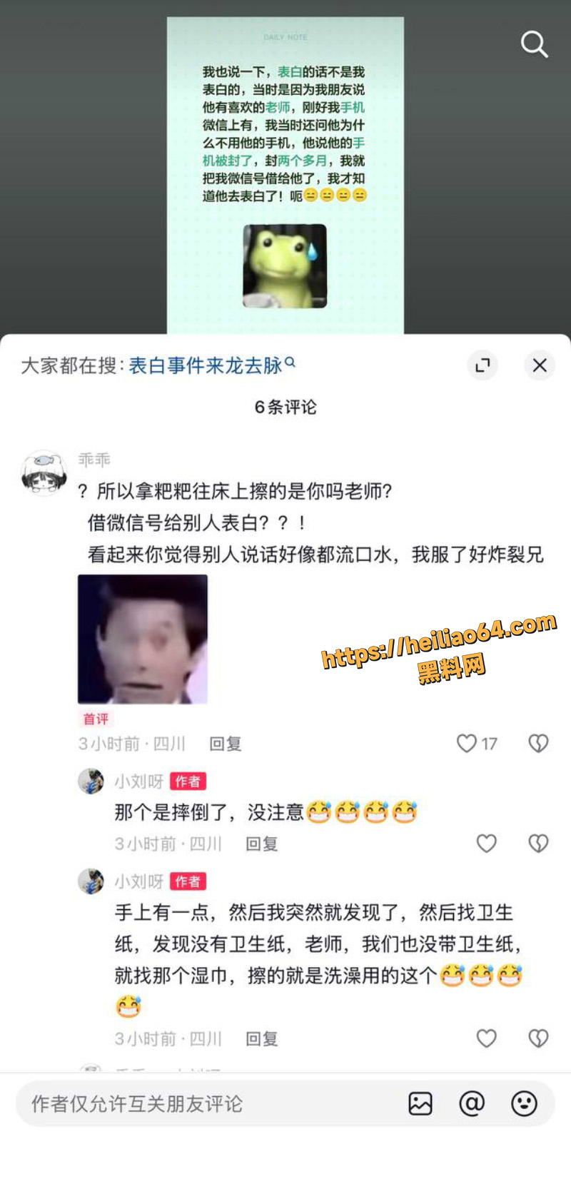 雷欧拉裤兜7