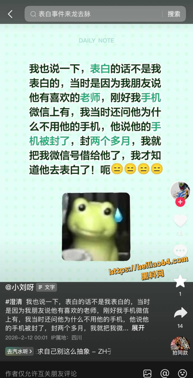 雷欧拉裤兜8