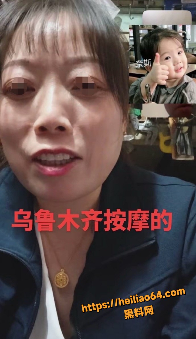 乌鲁木齐渣男性爱视频2