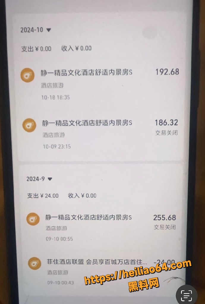 乌鲁木齐女小三短信挑衅原配5