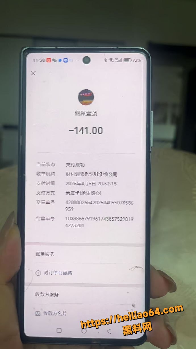 家庭丑闻10