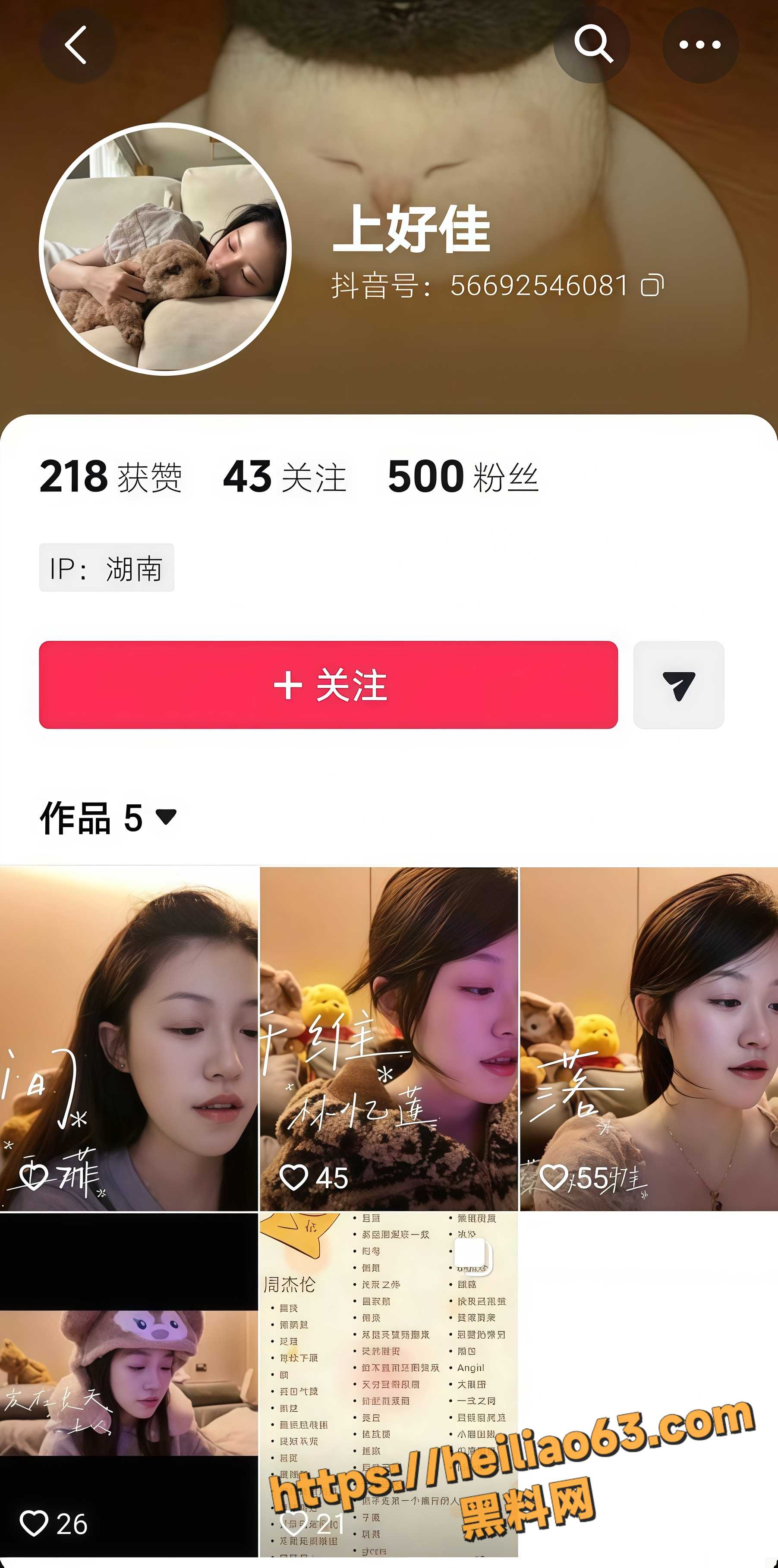刘珈铷线下约炮大哥1
