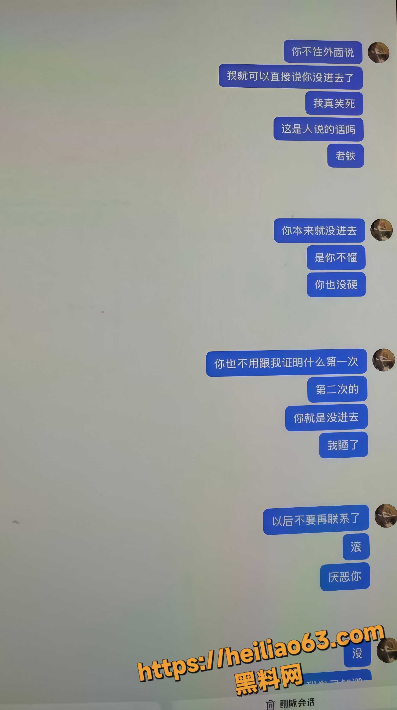 刘珈铷直播绿帽男友视频2