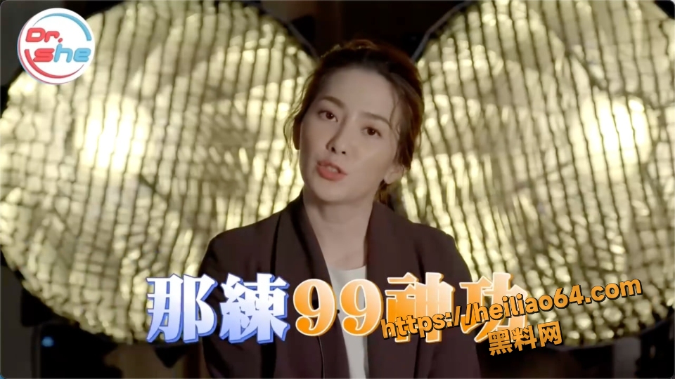  许蓝方99种神功勃起真相1