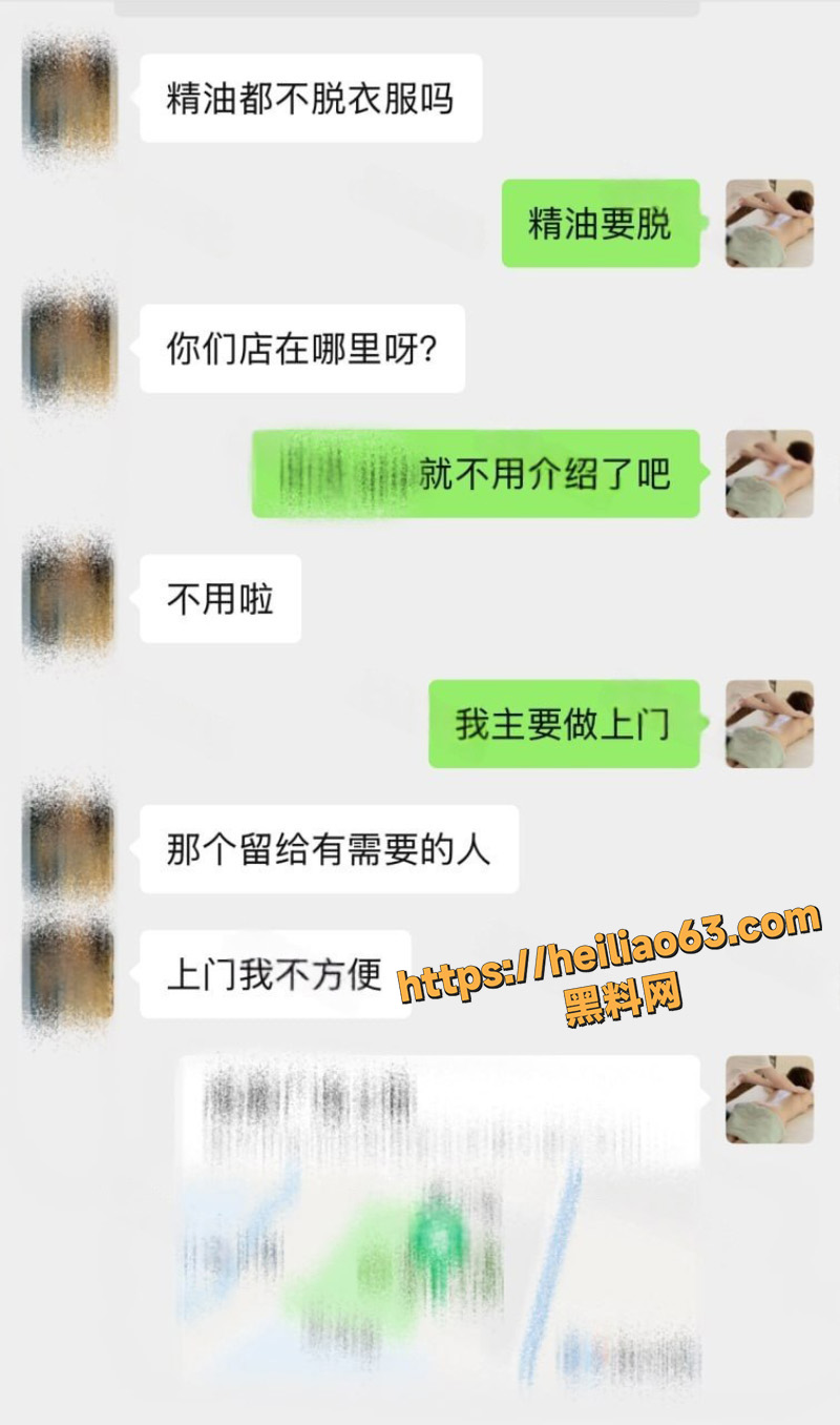 大长腿售楼妹按摩视频