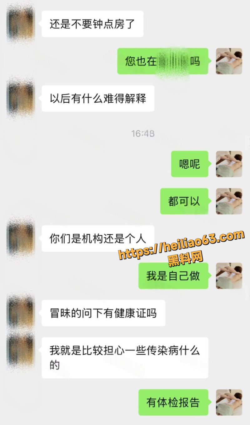精油按摩偷拍视频