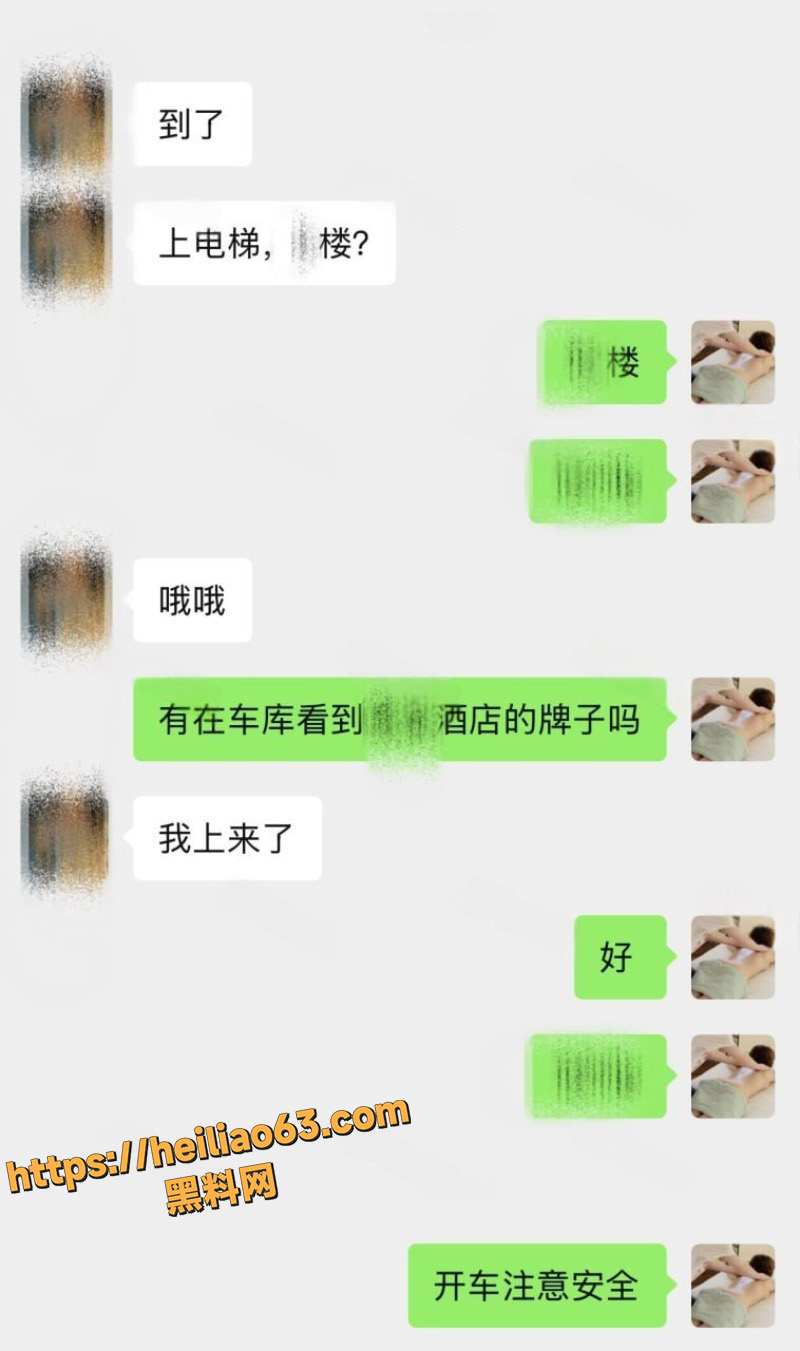 精油