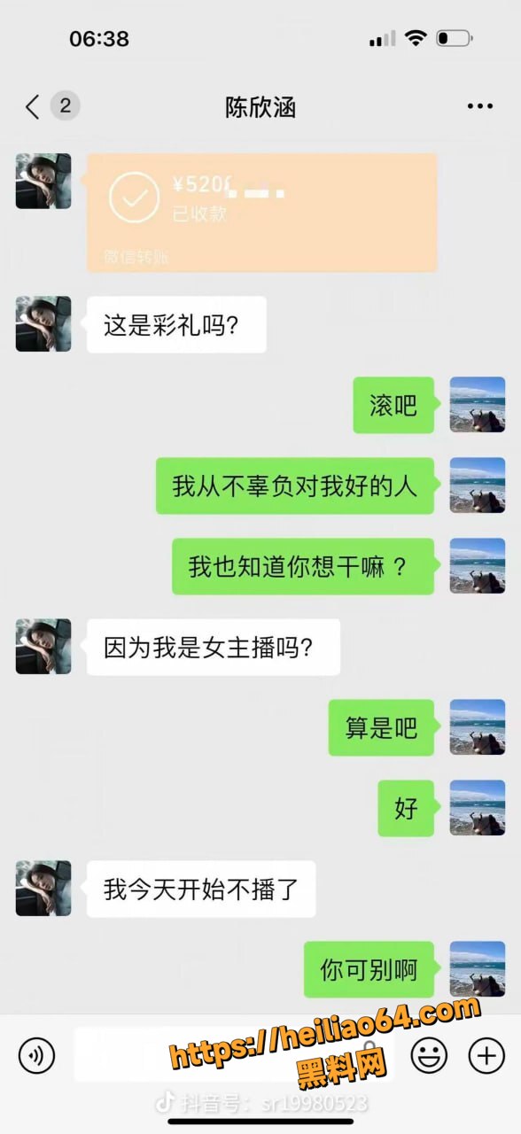 女主播陈欣函性爱视频7