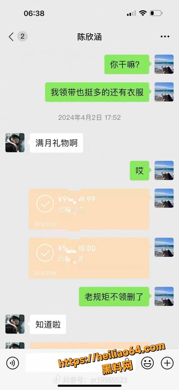 女主播陈欣函性爱视频8