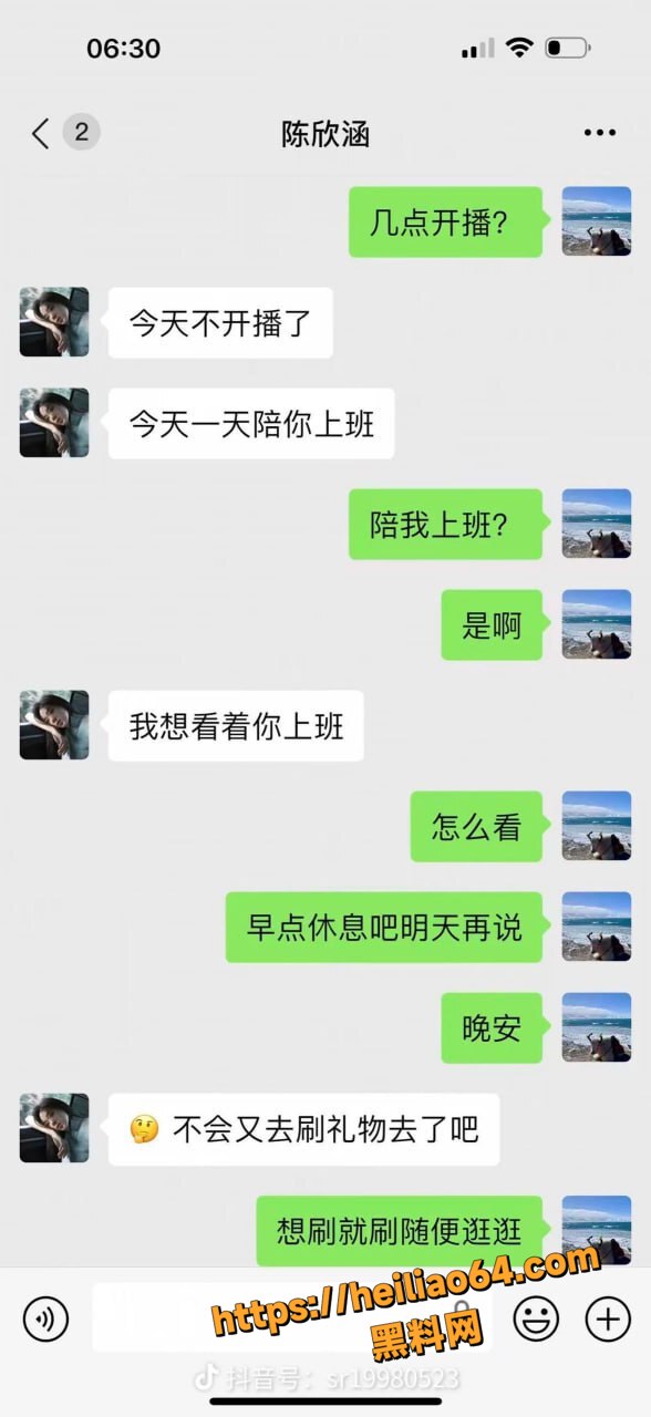感情欺诈10