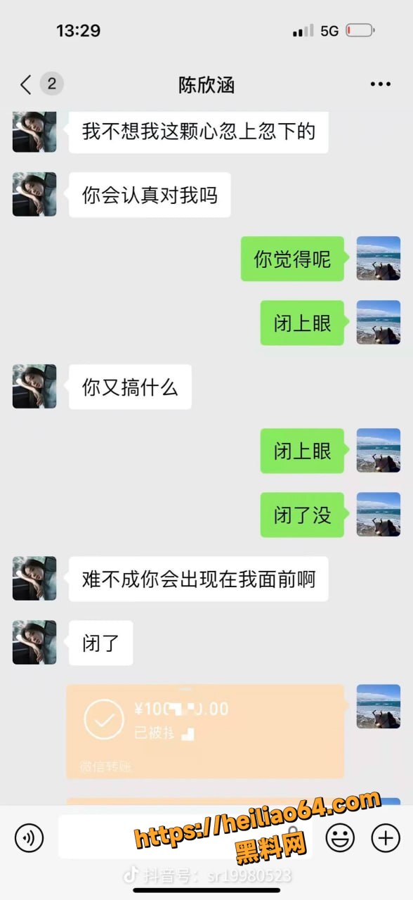 陈欣函14