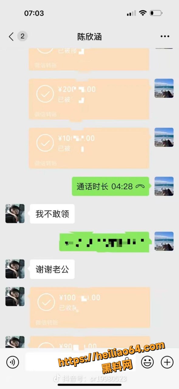 陈欣函15