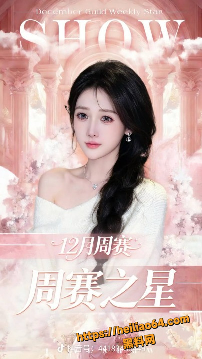 灵曦16