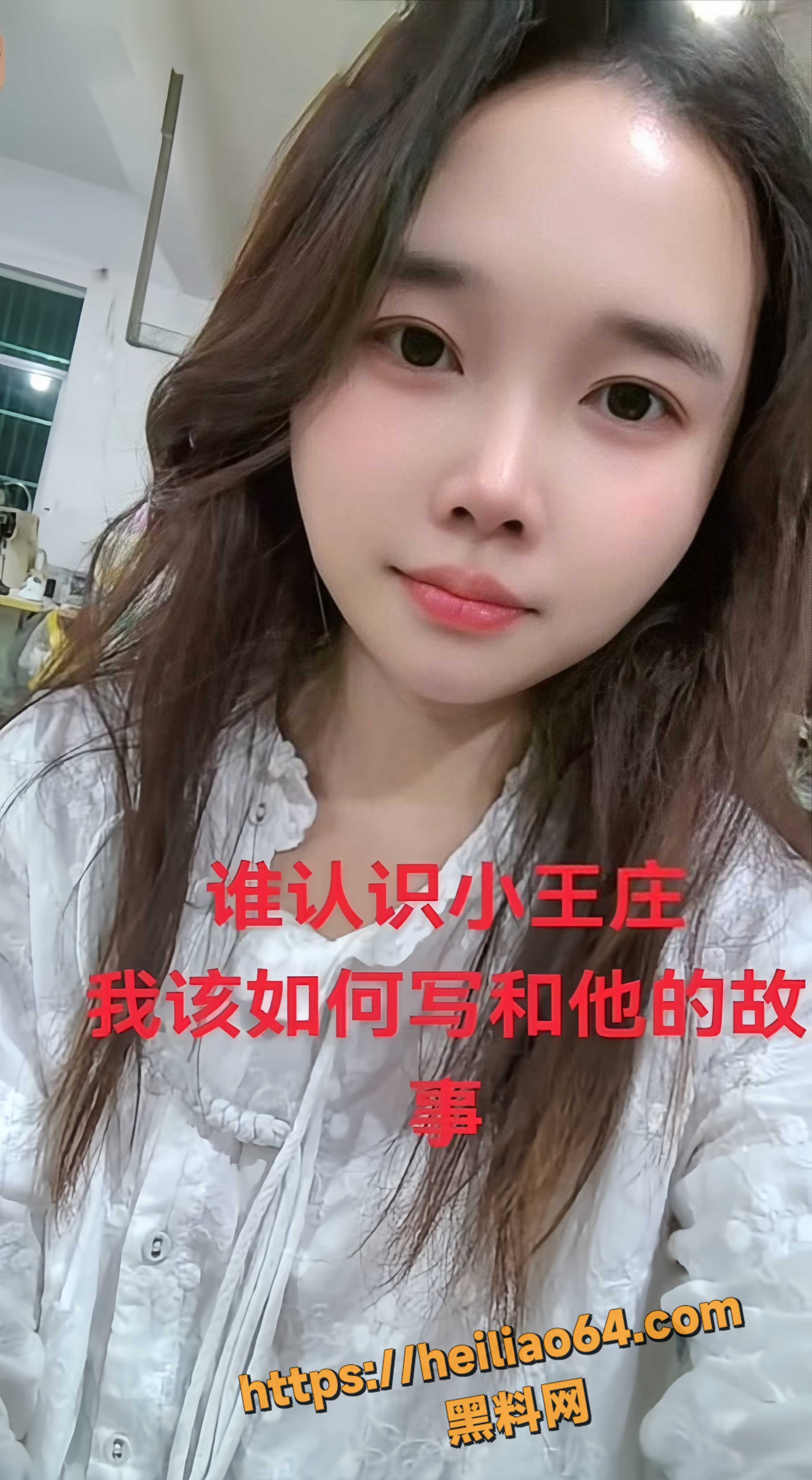 百合花小姐 4