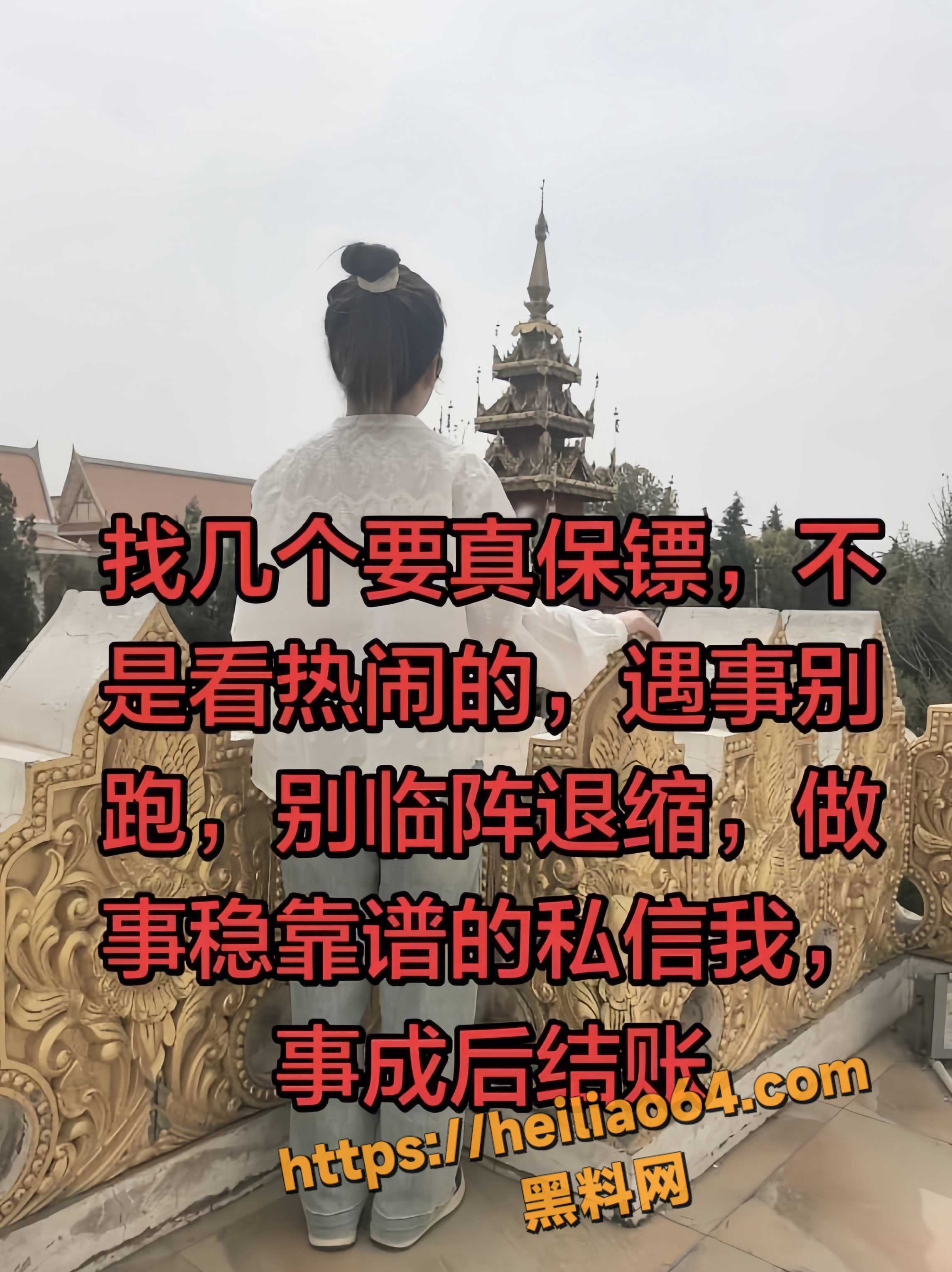 骗财骗色5