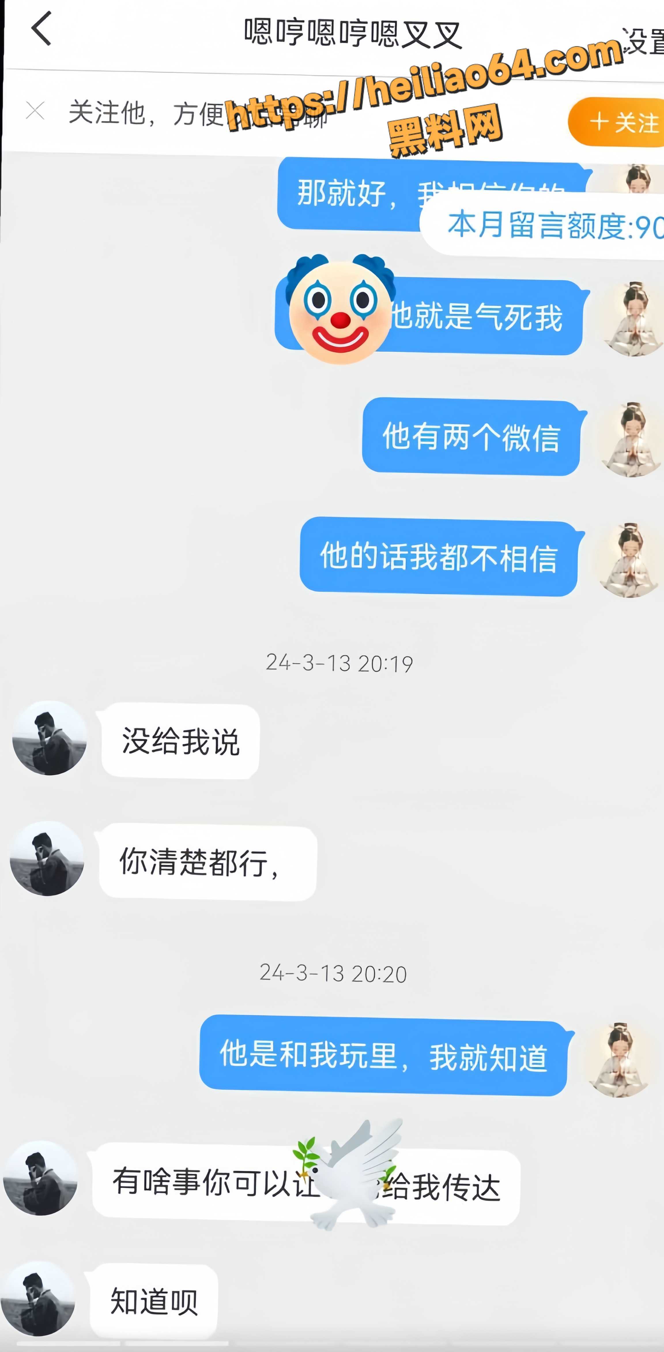 伦理8