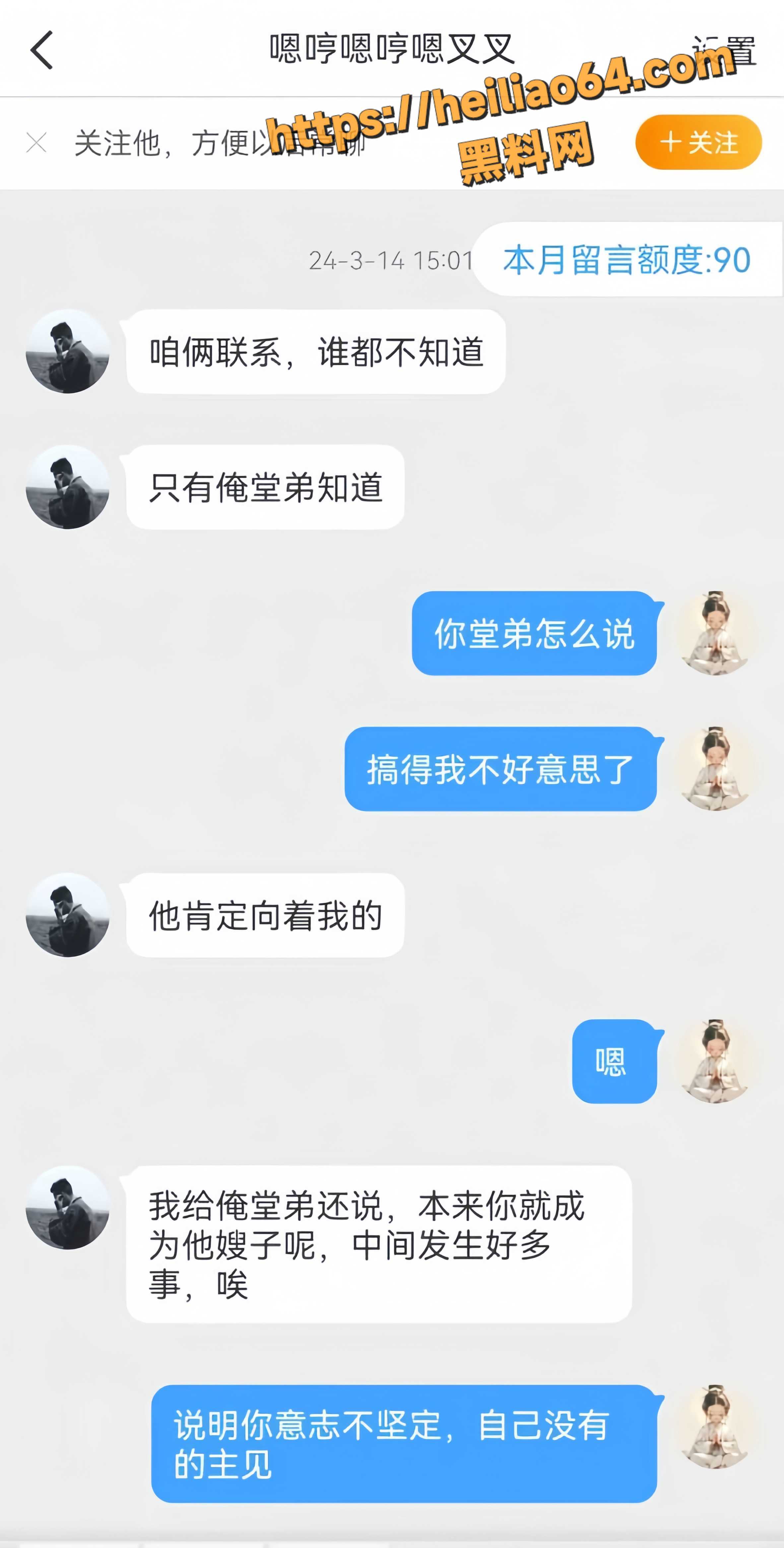 河南9
