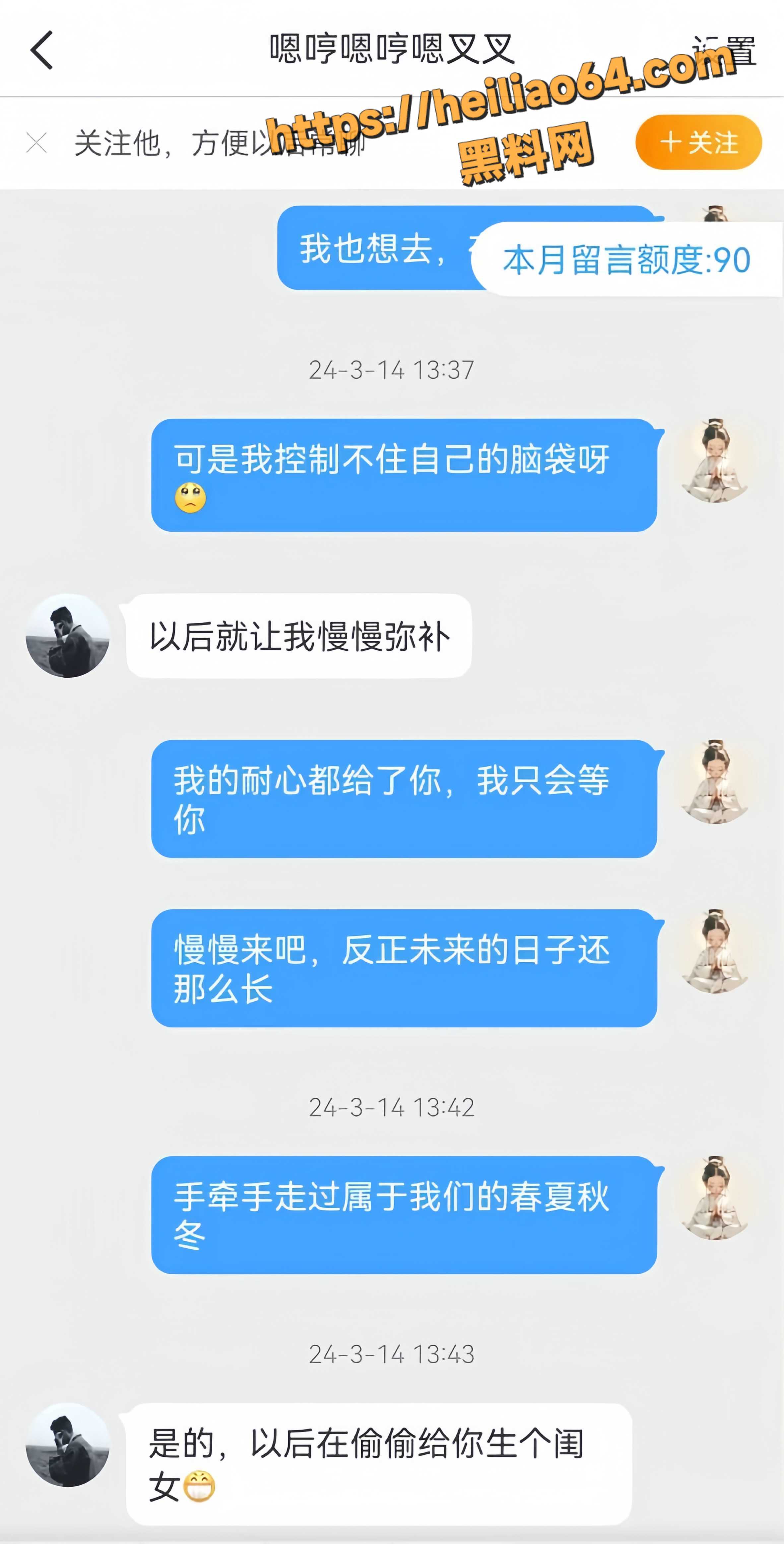 黑料曝光10