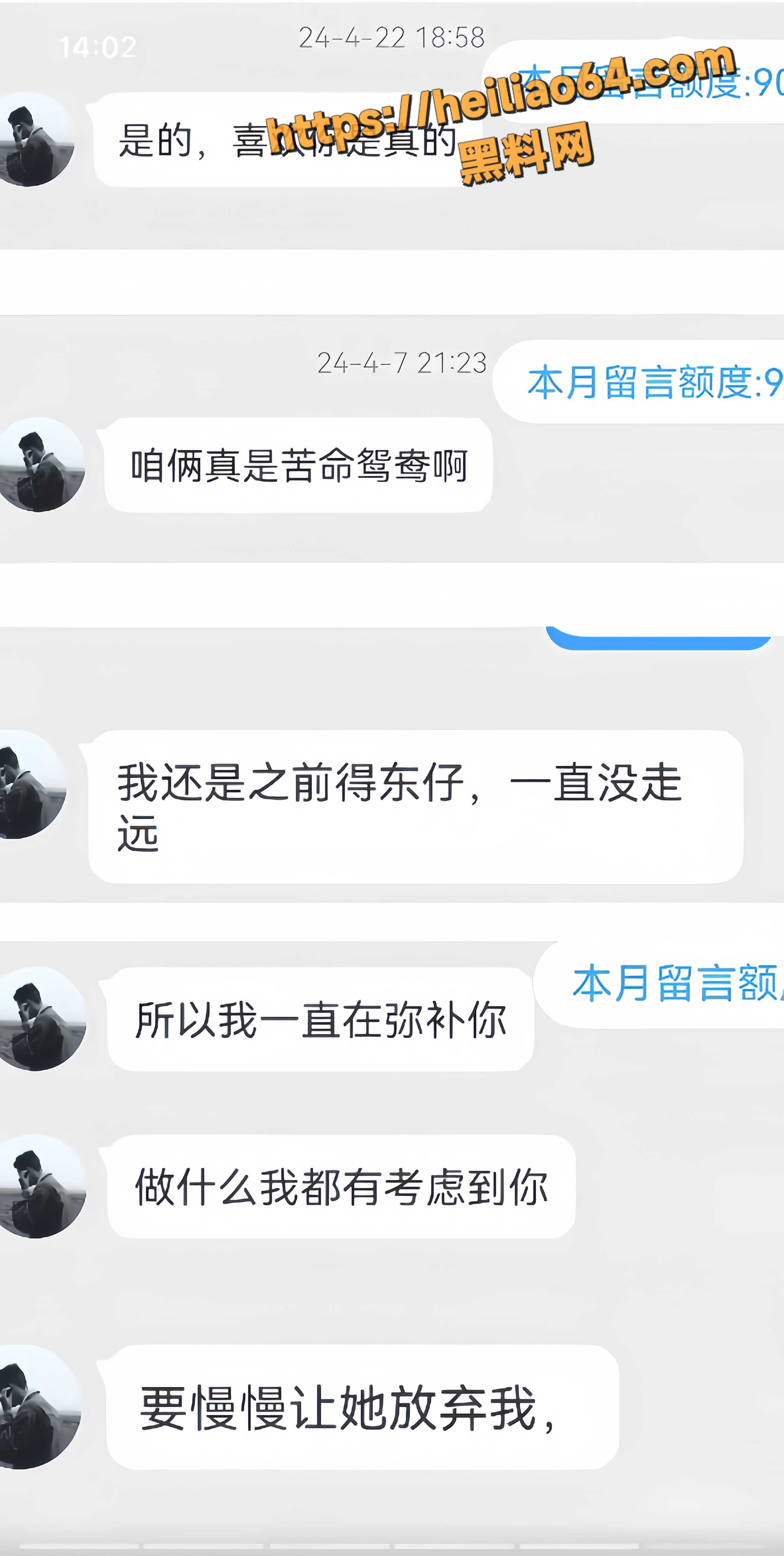 黑料吃瓜11