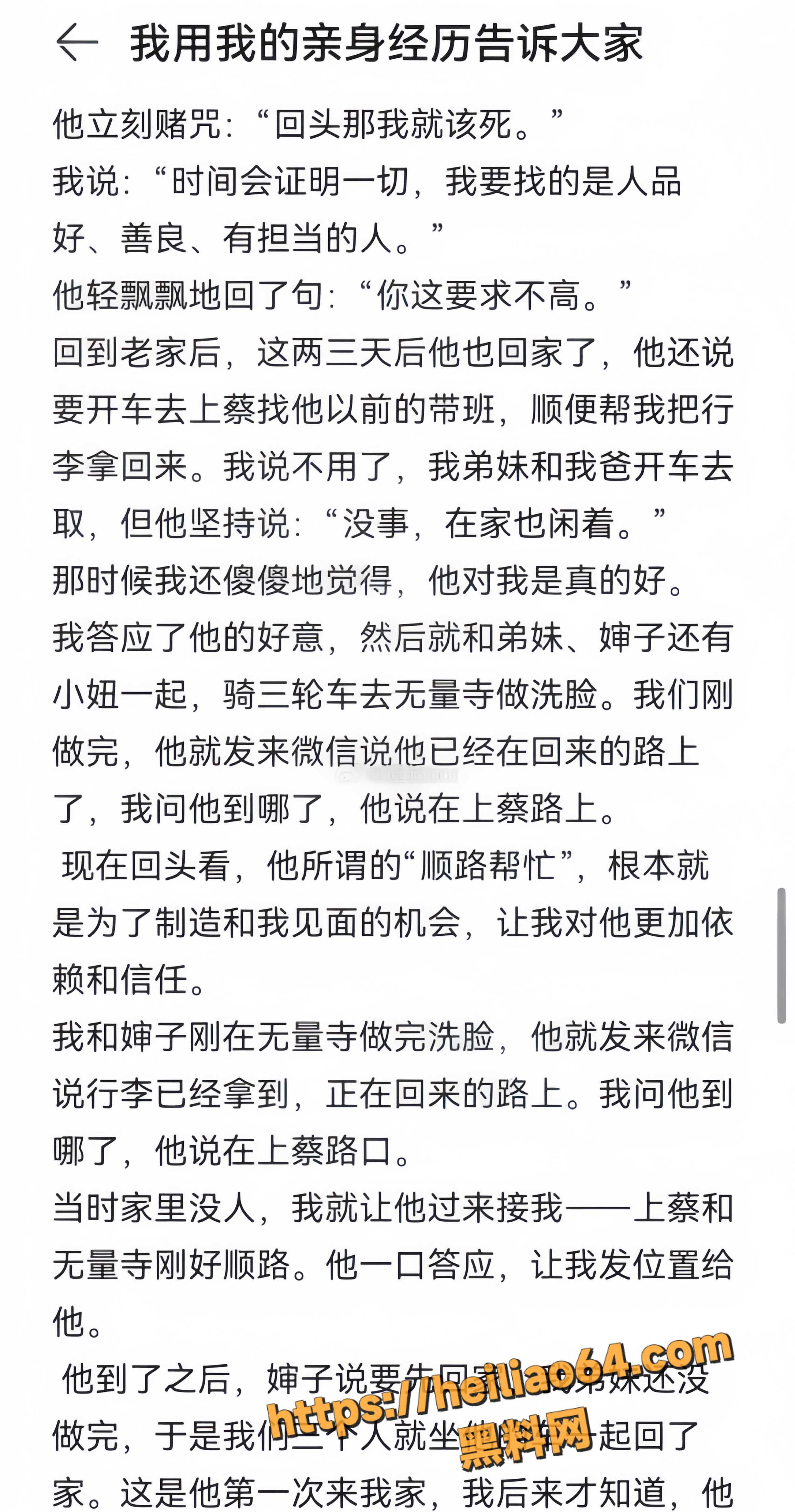 聊天记录7