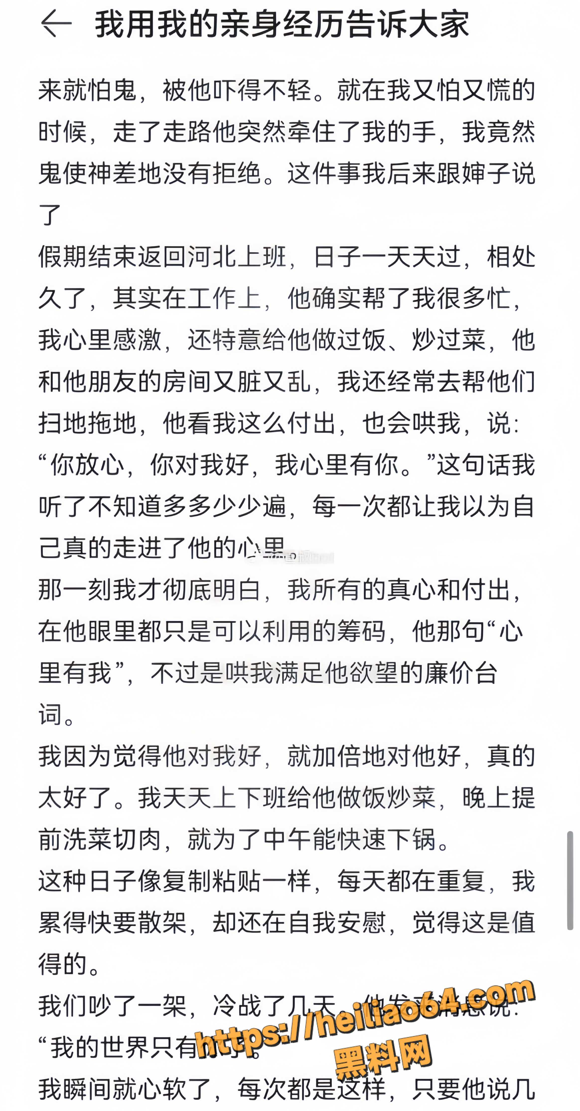 聊天记录9