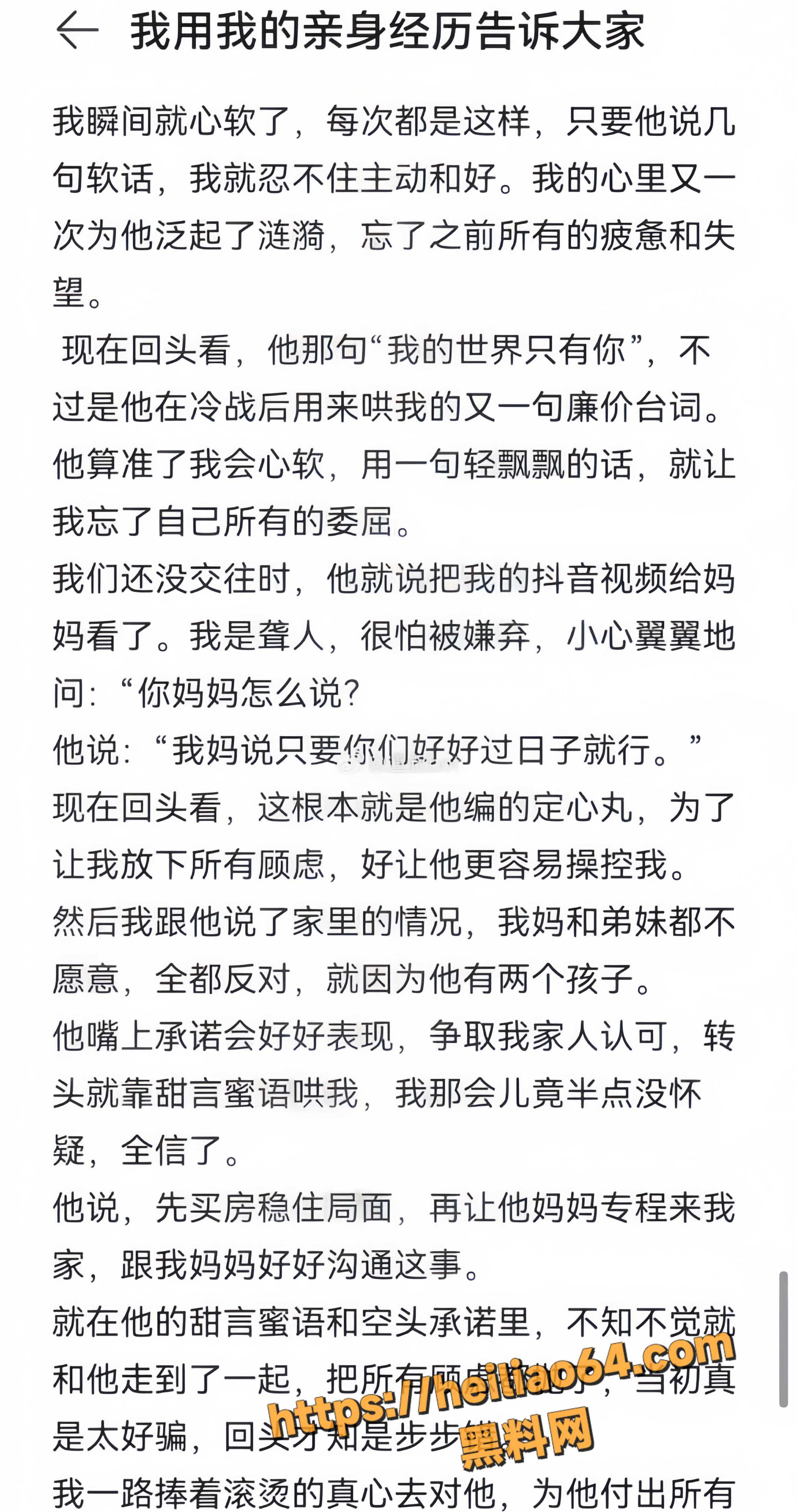 聊天记录10
