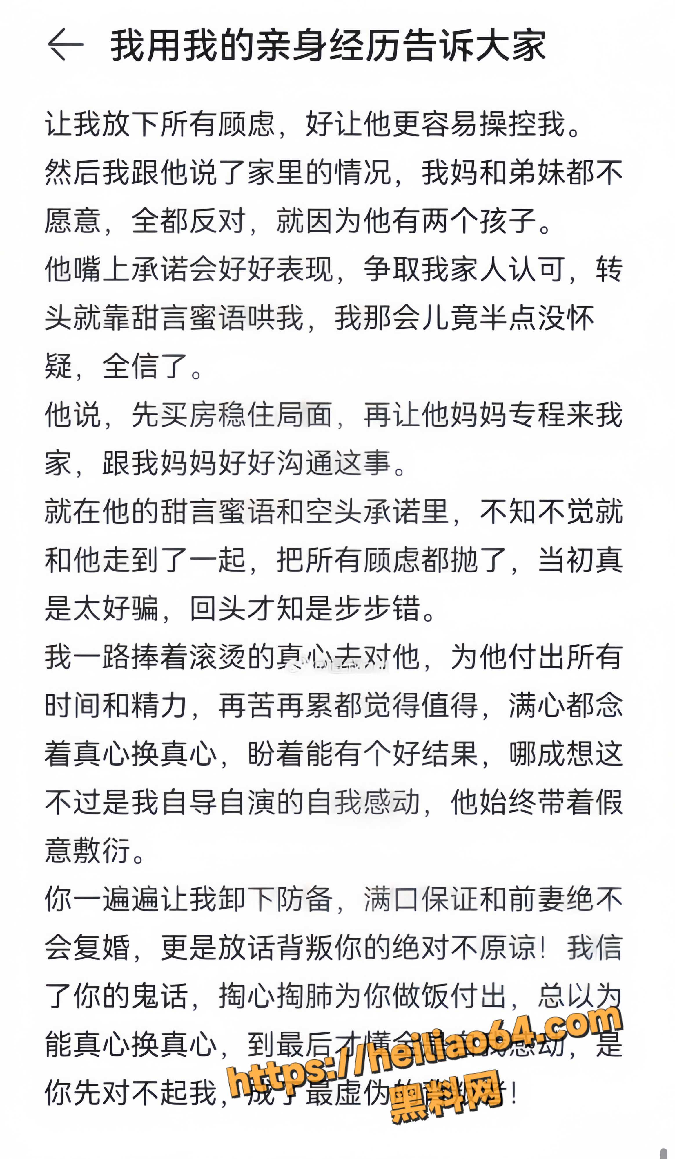 聊天记录11