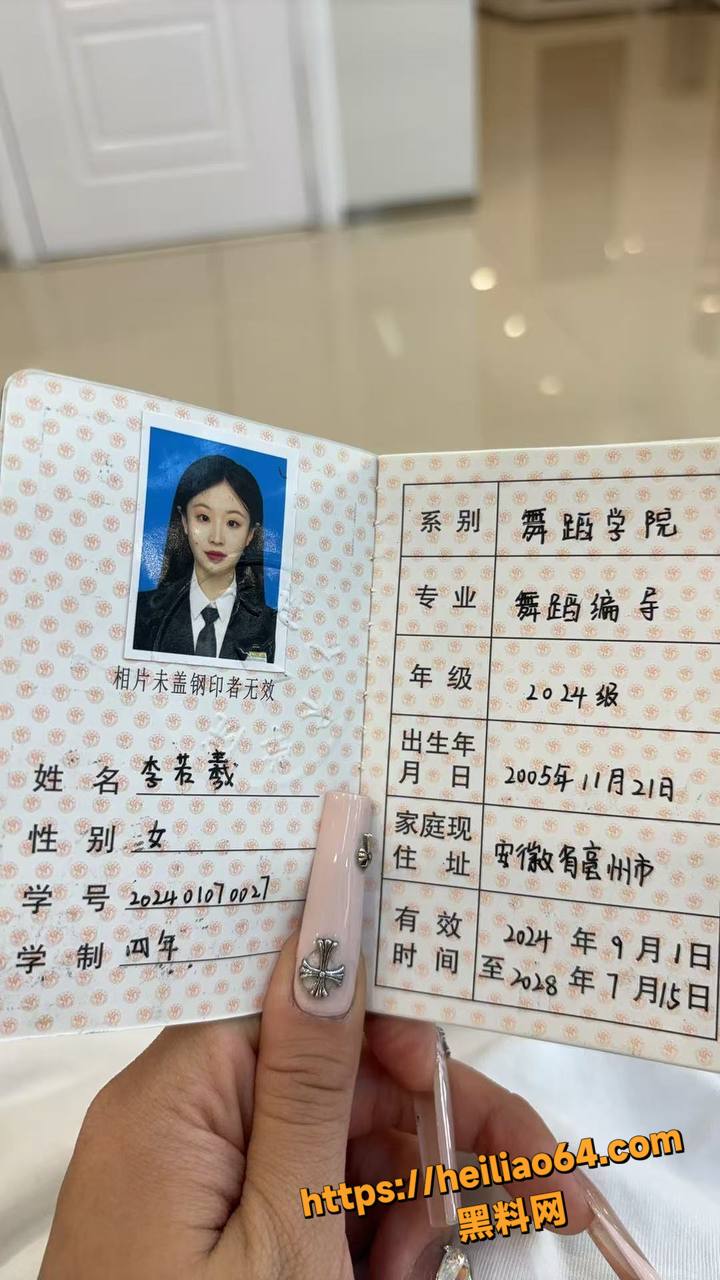 大学生李若羲福利视频资源1