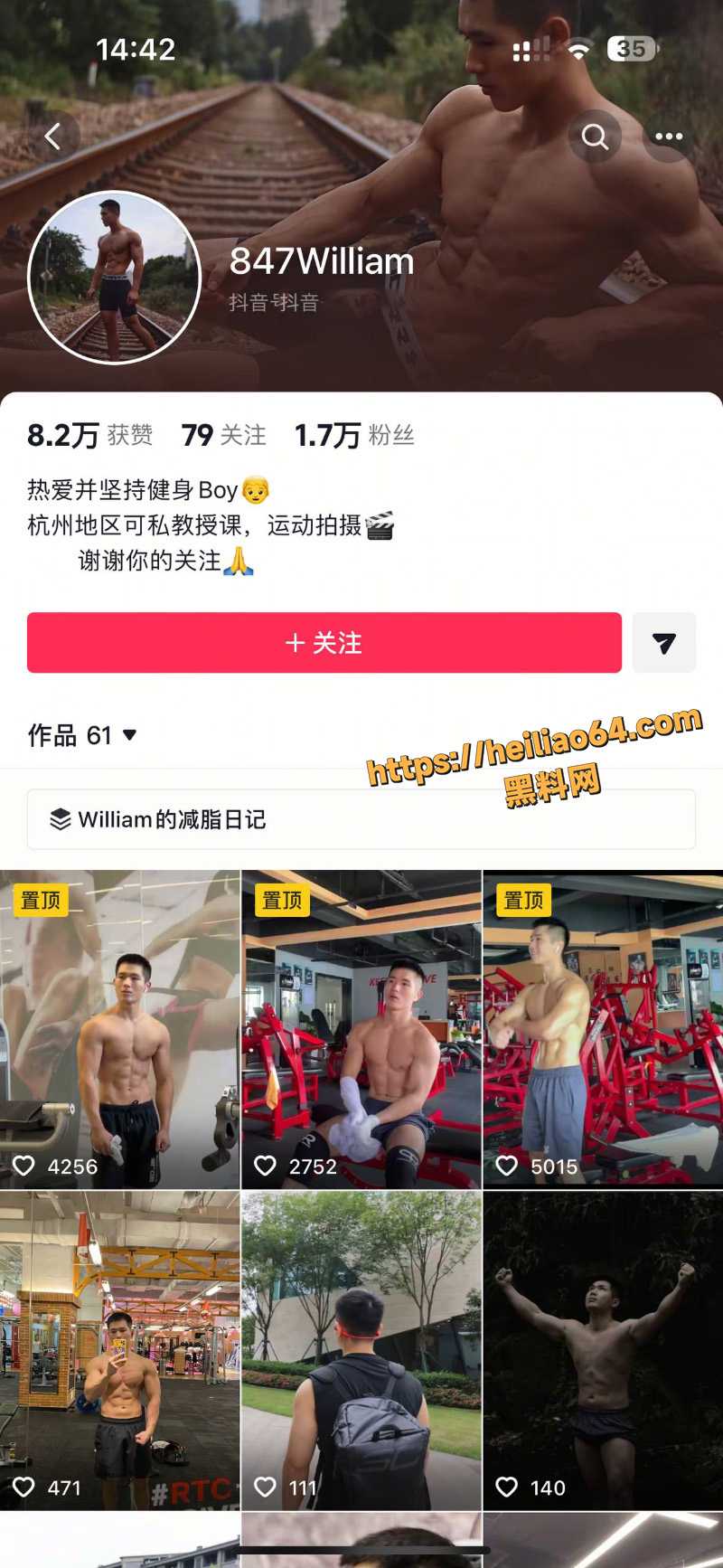 温州帅哥王雄威轻生事件