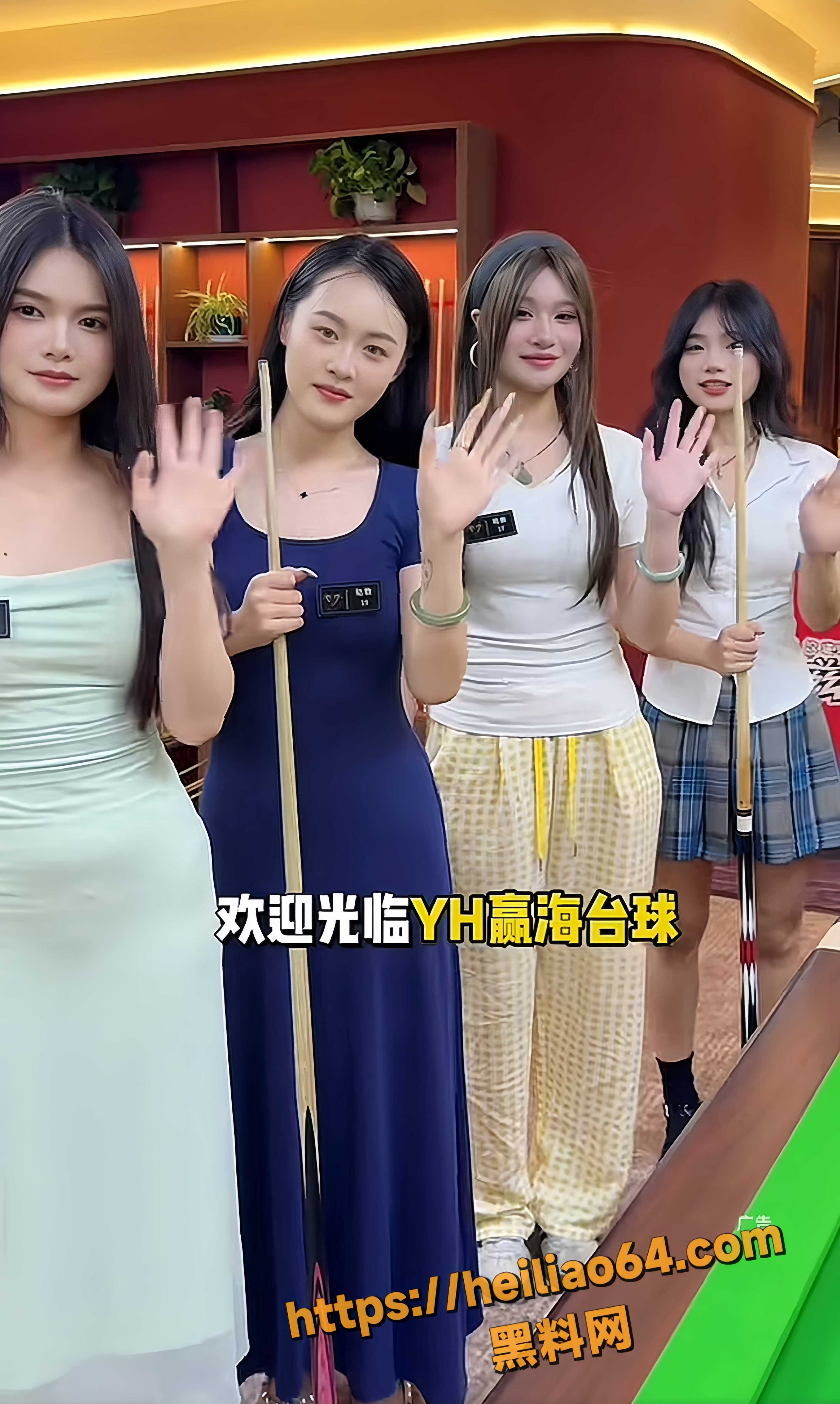 约炮8