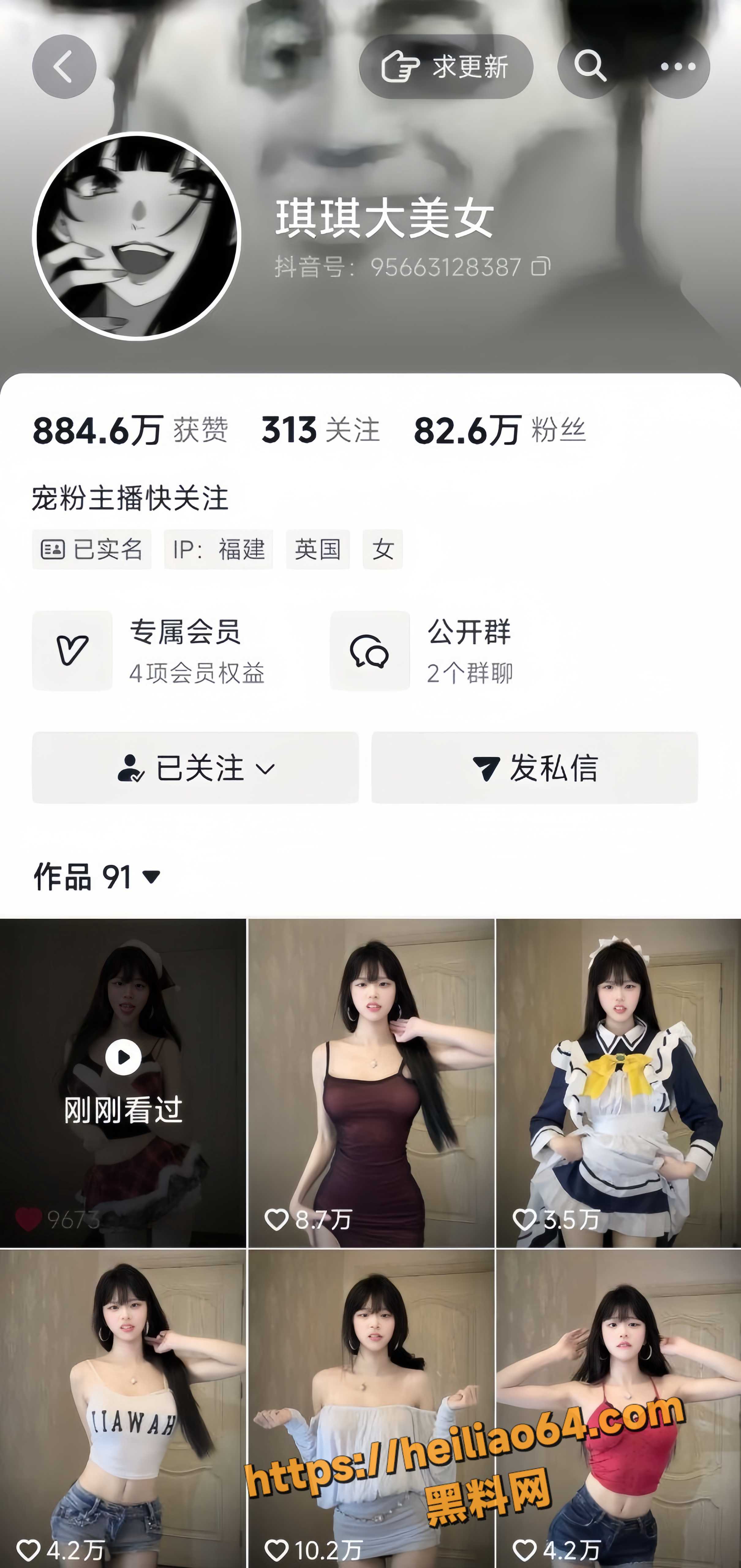 网红琪琪大美女裸舞视频1