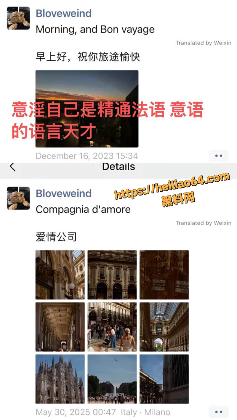 孩子父亲王永康吃瓜1