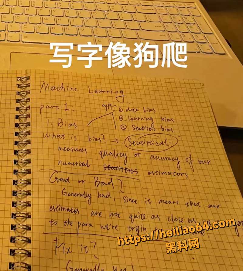 王永康
