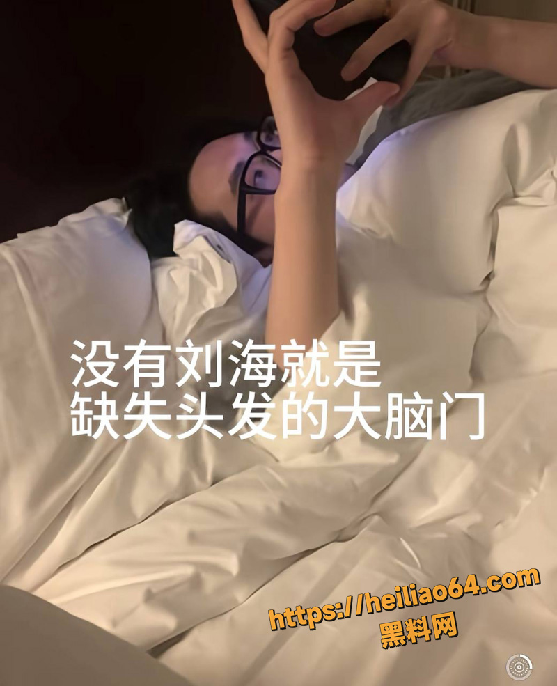 前女友