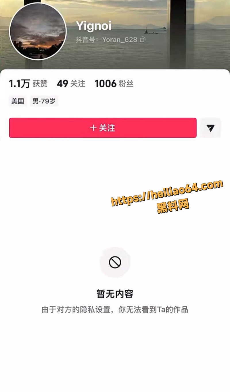 美国留学生王永康瓜2