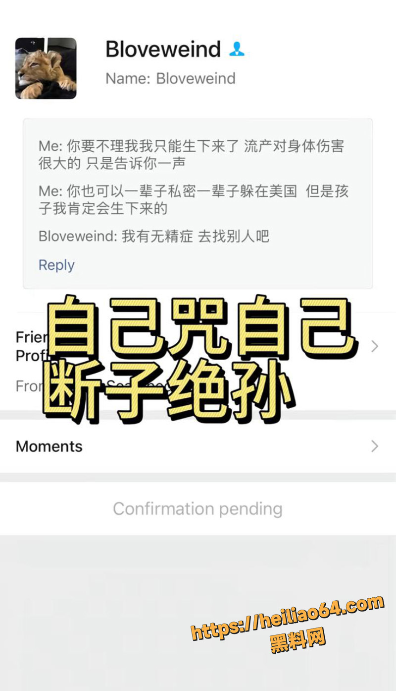 美国留学生王永康瓜3