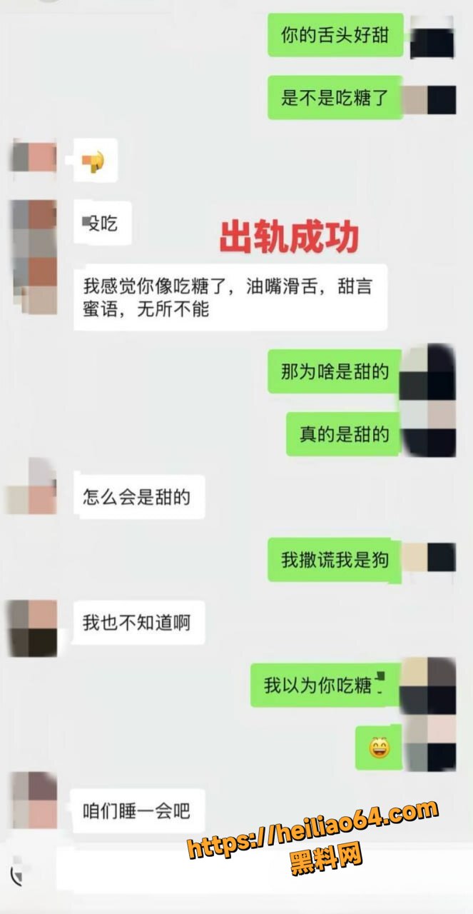 运动员廖三宁性爱视频3
