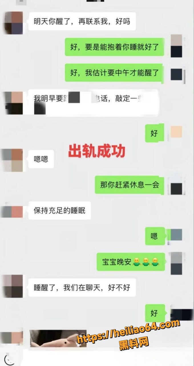 运动员廖三宁性爱视频4