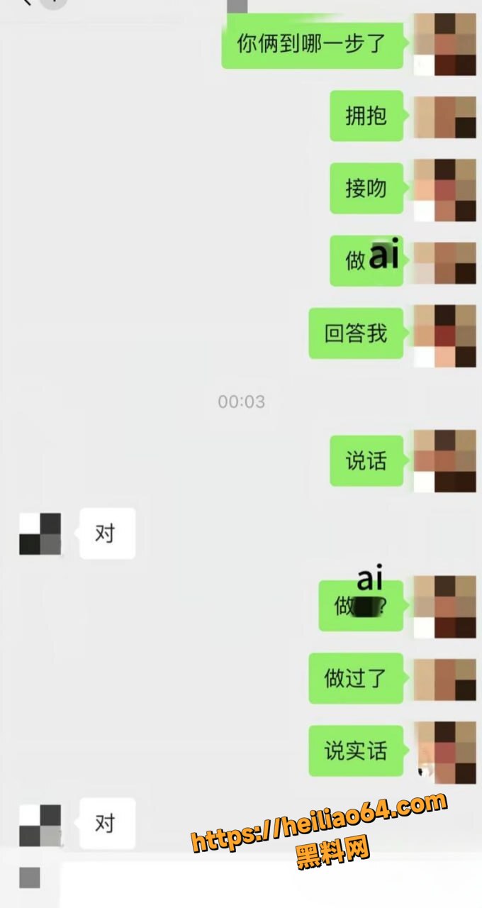运动员廖三宁性爱视频5