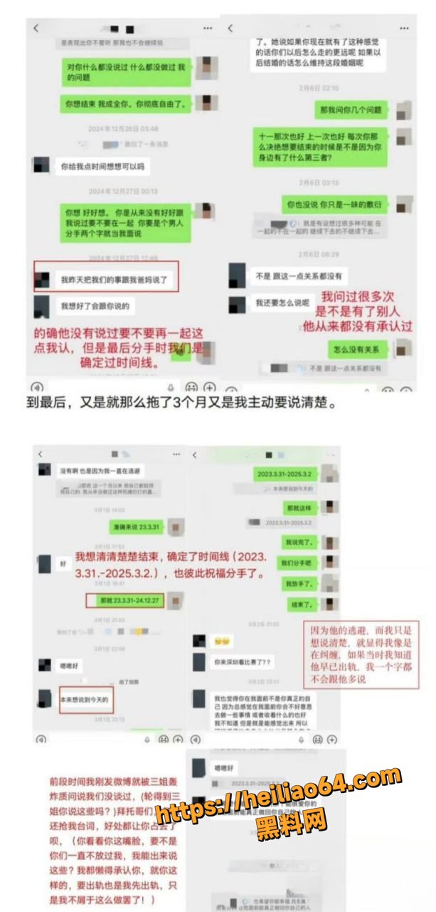 无缝衔接16
