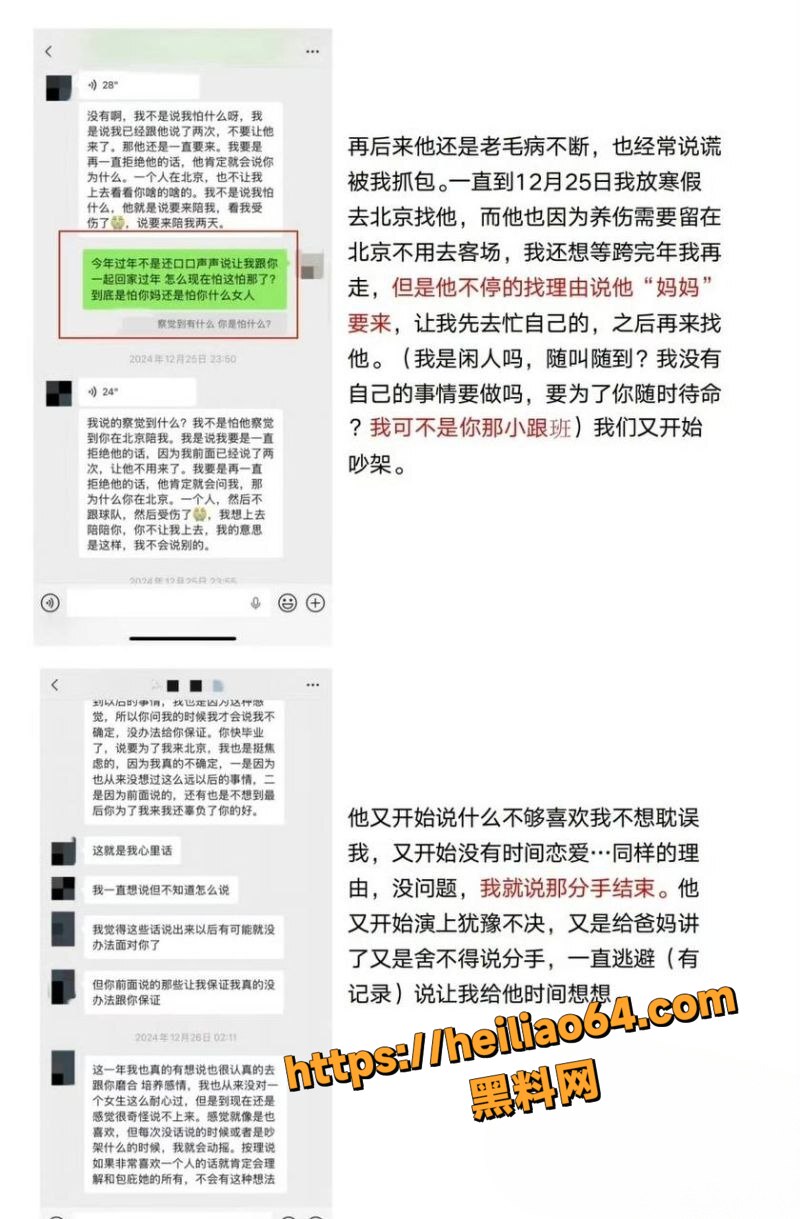 无缝衔接17