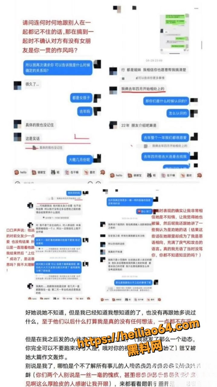 无缝衔接18