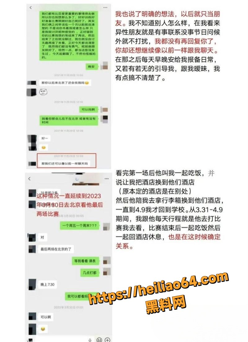 无缝衔接19
