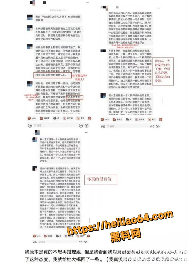 无缝衔接20