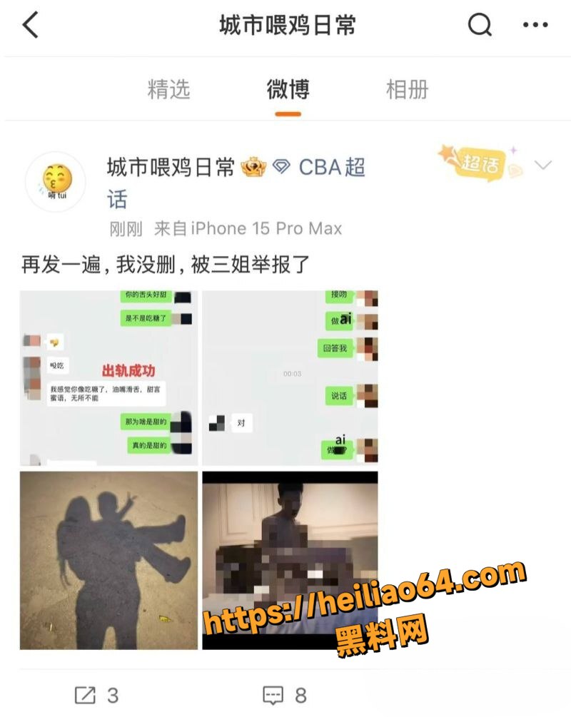 前女友21