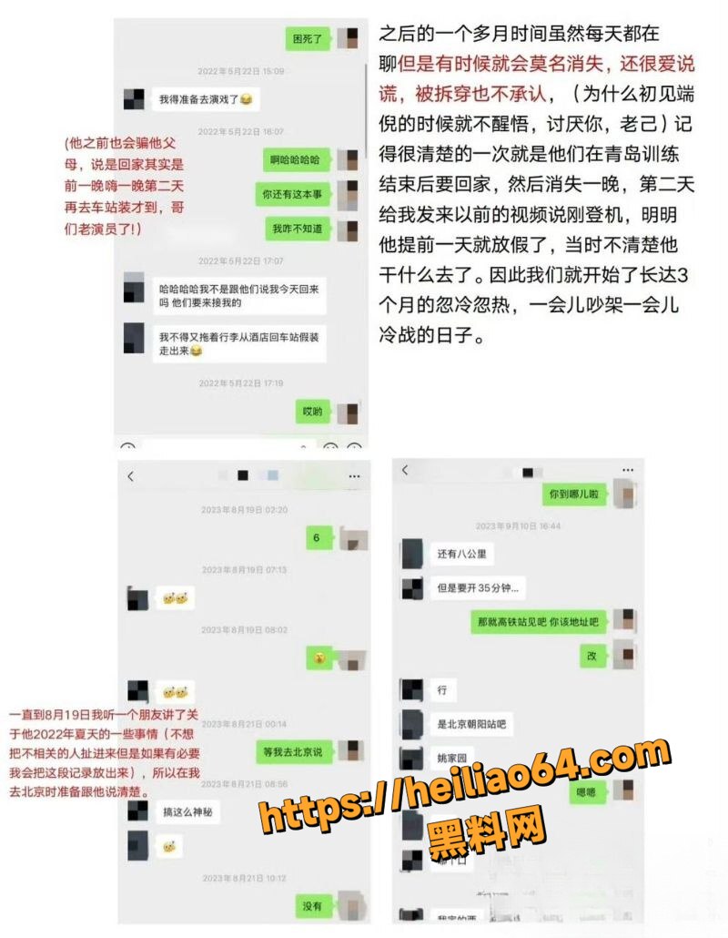 前女友22
