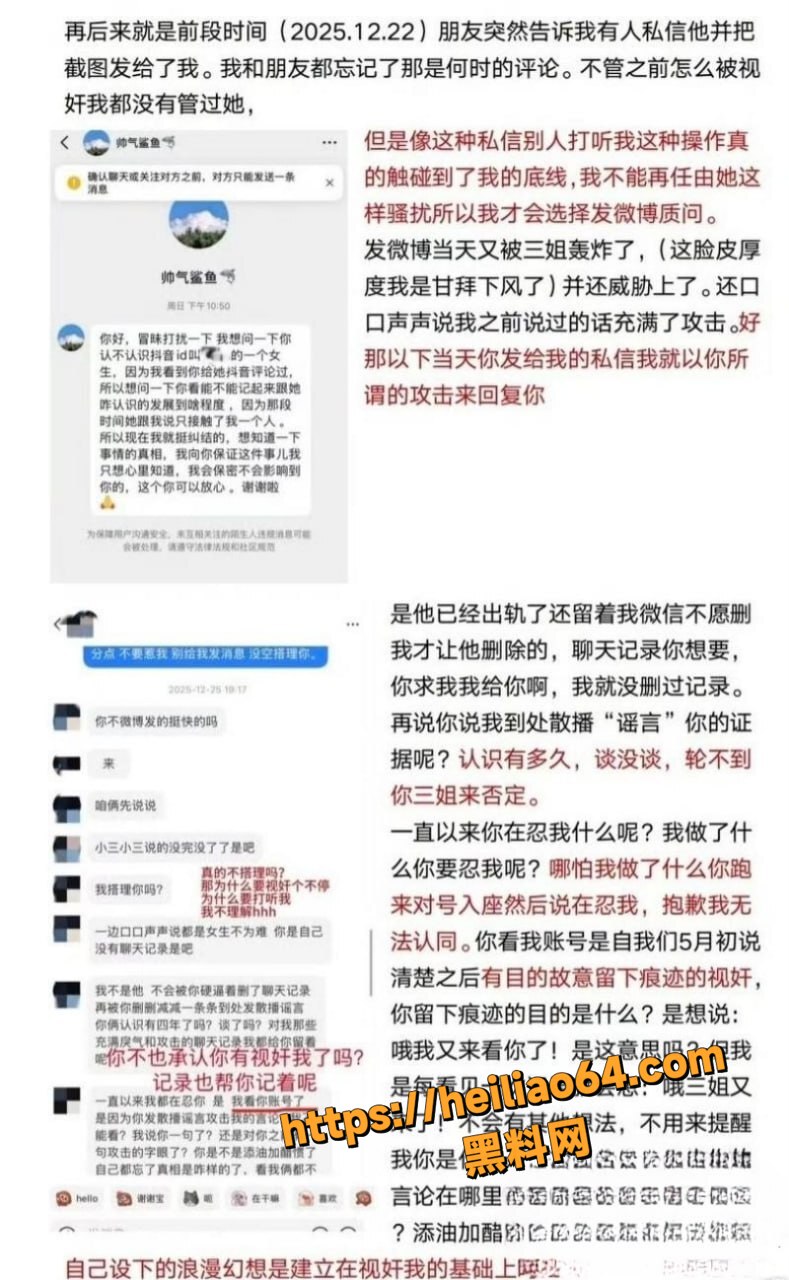 廖三宁28