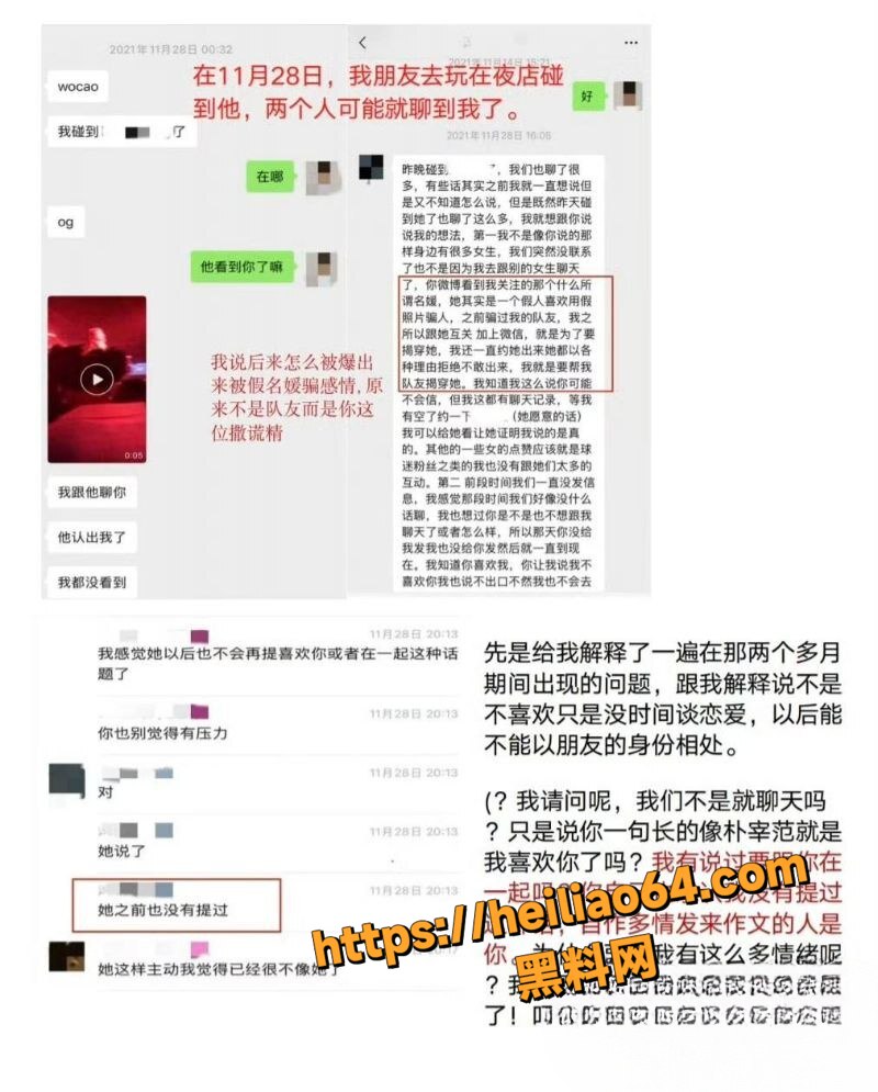 廖三宁29