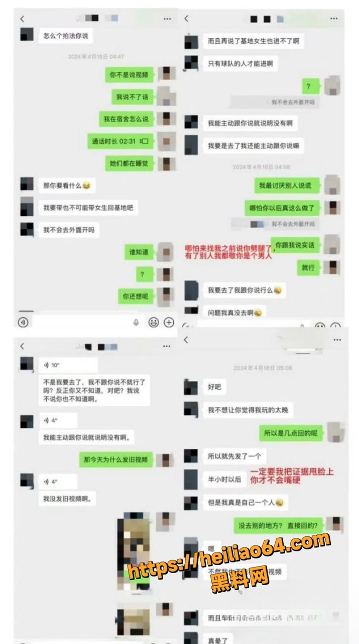廖三宁30